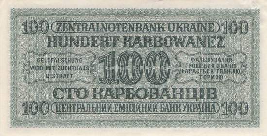 100 Karbowanez Ukraine p597a 16 1942